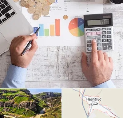 آموزشگاه مالیاتی در هشترود
