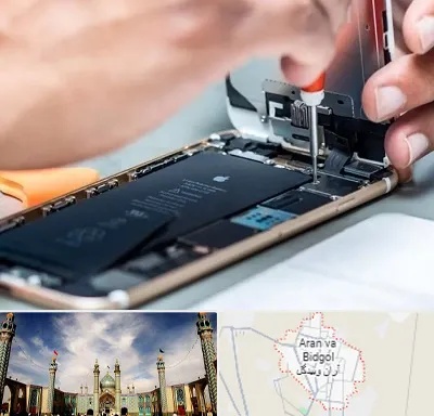 تعمیرکار موبایل در آران و بیدگل