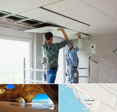 نصاب کناف در عسلویه