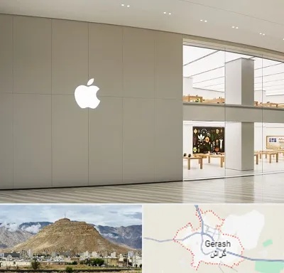 نمایندگی اپل در گراش