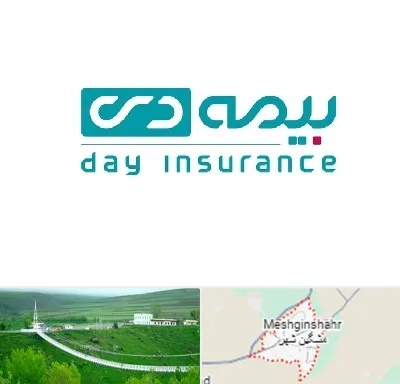 بیمه دی در مشگین شهر