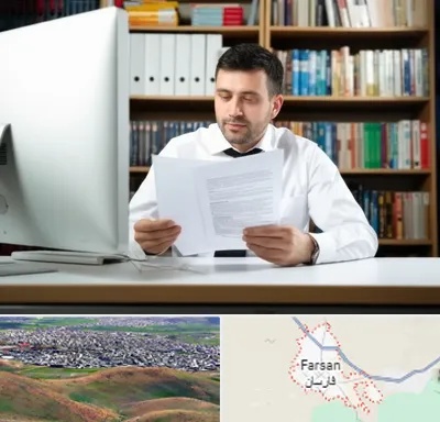 دارالترجمه انگلیسی در فارسان