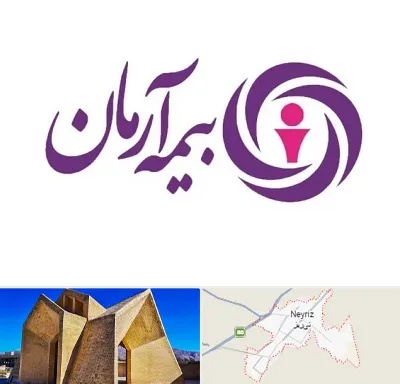 بیمه آرمان در نی ریز