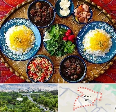 غذای ایرانی در البرز