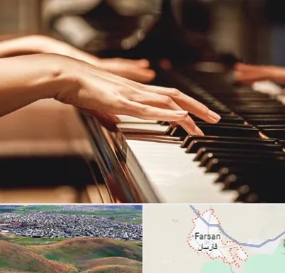 فروش ارگ در فارسان
