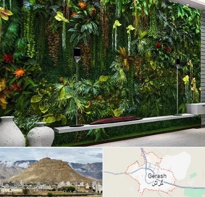 دیوار سبز مصنوعی در گراش