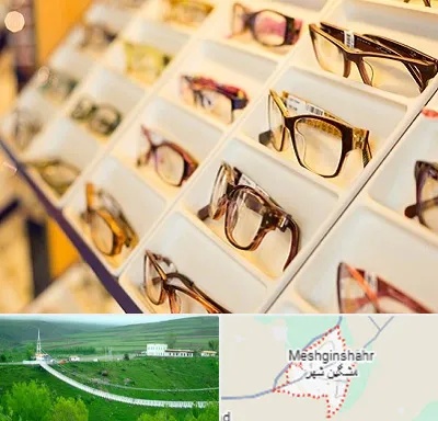 فروشگاه عینک طبی در مشگین شهر