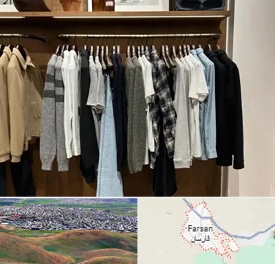 بوتیک مردانه در فارسان