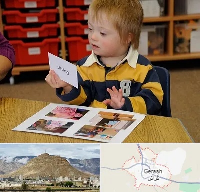 آموزش کودکان استثنایی در گراش