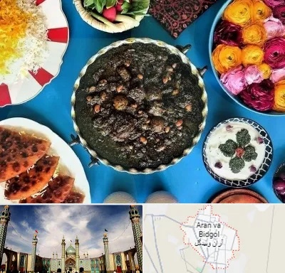 کلاس سفره آرایی در آران و بیدگل