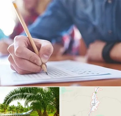 آموزشگاه کنکور در کهنوج