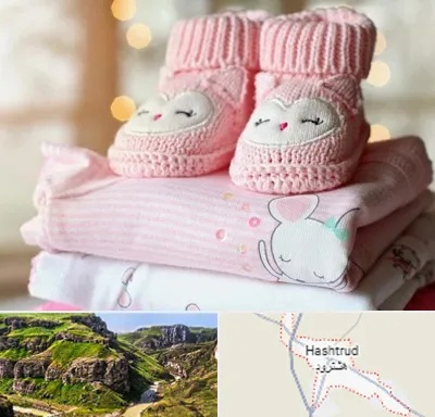 تولیدی سیسمونی در هشترود