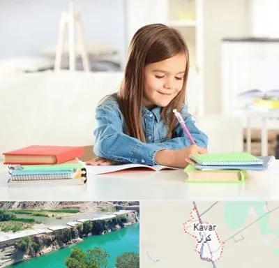مدرسه پیش دبستانی دخترانه در کوار