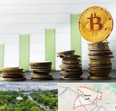 بهترین آموزشگاه ارز دیجیتال در البرز