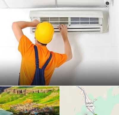 سرویس کولر گازی در عجب شیر