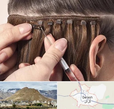 فروشگاه تجهیزات اکستنشن در گراش