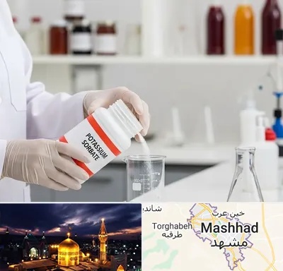 فروش سوربات پتاسیم در مشهد