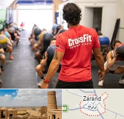 باشگاه کراس فیت در زرند