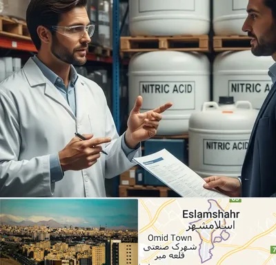 فروش اسید نیتریک در اسلامشهر