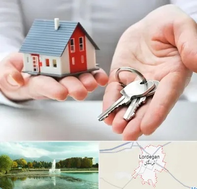 املاک در لردگان