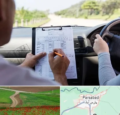آموزشگاه رانندگی در پارس آباد
