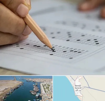بهترین آموزشگاه کنکور پسرانه در بندر گناوه