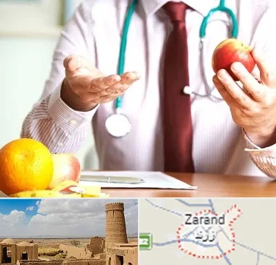 مرکز لاغری در زرند