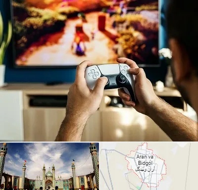 فروش اقساطی پلی استیشن در آران و بیدگل