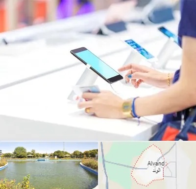 پخش عمده موبایل در الوند