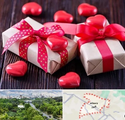 باکس ولنتاین در البرز