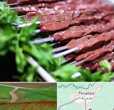 جگرکی در پارس آباد