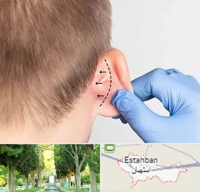 عمل زیبایی گوش در استهبان