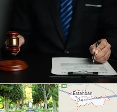 وکیل دعاوی حقوقی در استهبان