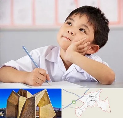 مدرسه ابتدایی پسرانه در نی ریز