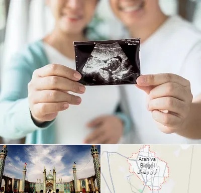 آزمایشگاه غربالگری در آران و بیدگل