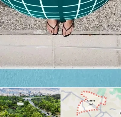 شنا بارداری در البرز