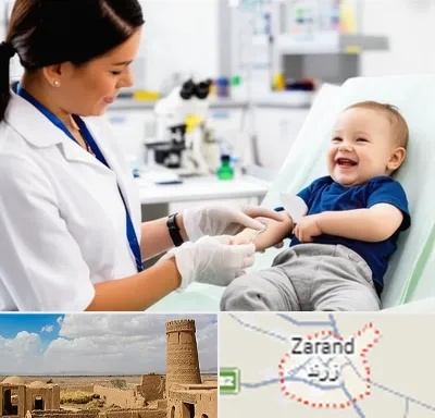 آزمایشگاه کودک و نوزاد در زرند