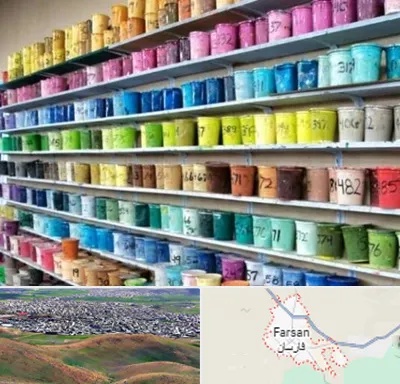 رنگ فروشی در فارسان