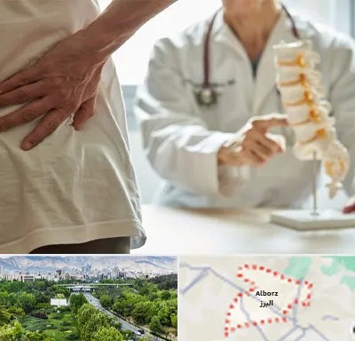 دکتر فوق تخصص ستون فقرات در البرز