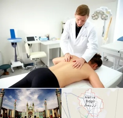 متخصص درد در آران و بیدگل