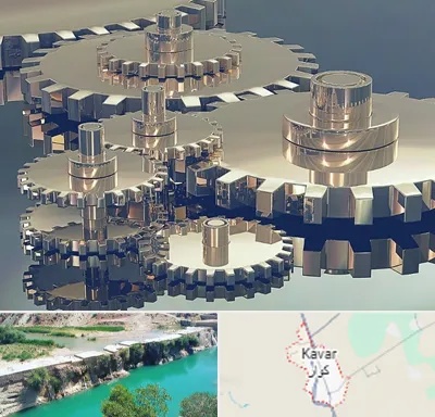 دستگاه سازی در کوار