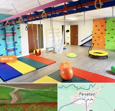 مرکز کاردرمانی در پارس آباد