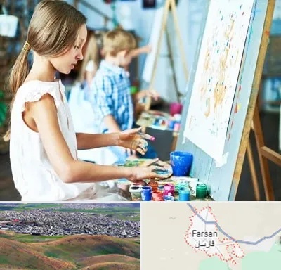 آموزشگاه نقاشی در فارسان