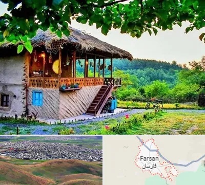 اقامتگاه بوم گردی در فارسان