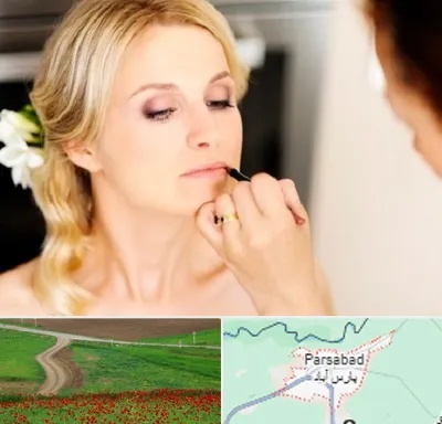 سالن زیبایی عروس در پارس آباد