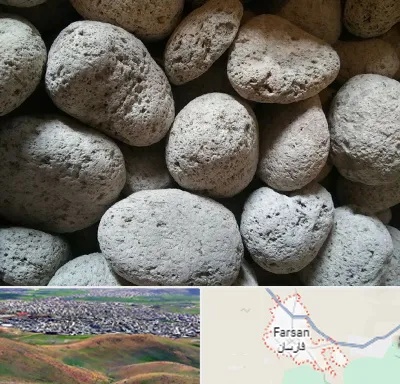 پوکه معدنی در فارسان