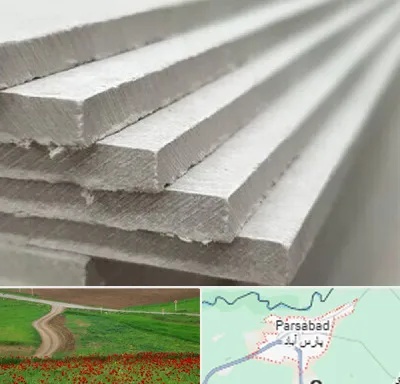 فایبر سمنت برد در پارس آباد