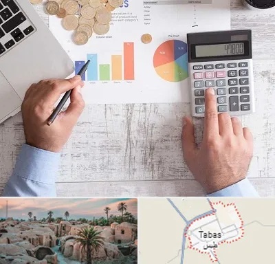 آموزشگاه مالیاتی در طبس