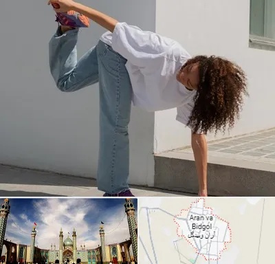 کلاس رقص شافل در آران و بیدگل