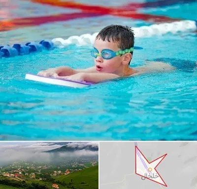 کلاس شنا برای کودکان در خلخال